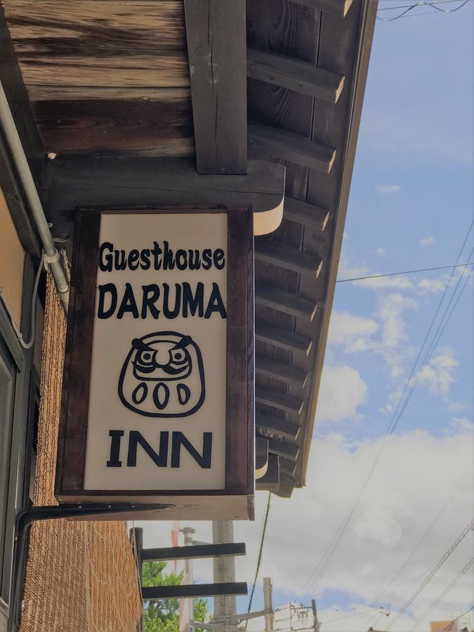 Guesthouse Daruma Такаяма Екстер'єр фото