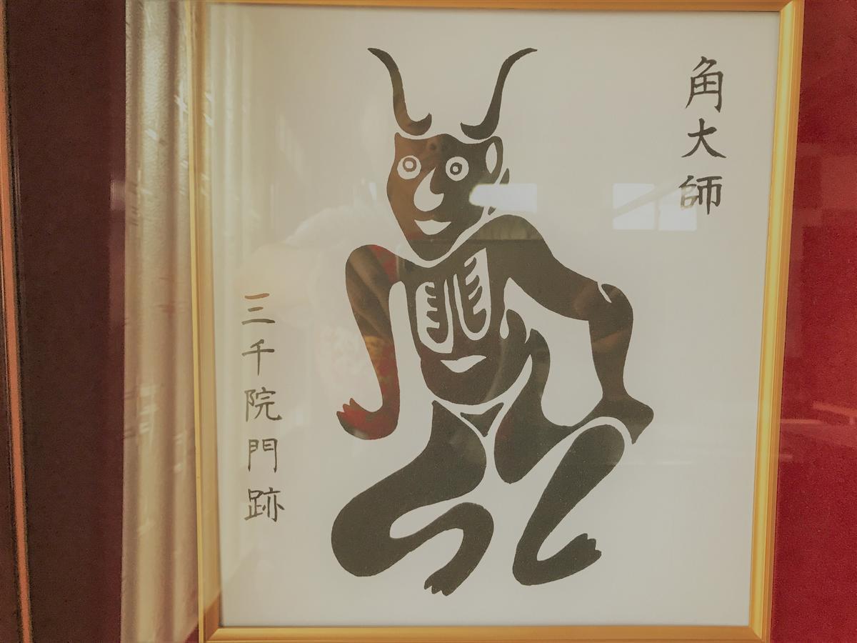 Guesthouse Daruma Такаяма Екстер'єр фото